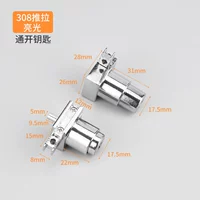 308 Яркий свет (открытый)