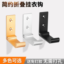Multifunctional travel foldable adhesive hook space aluminum clothes hook strong adhesive bathroom hook hook hanging hook wall hanging