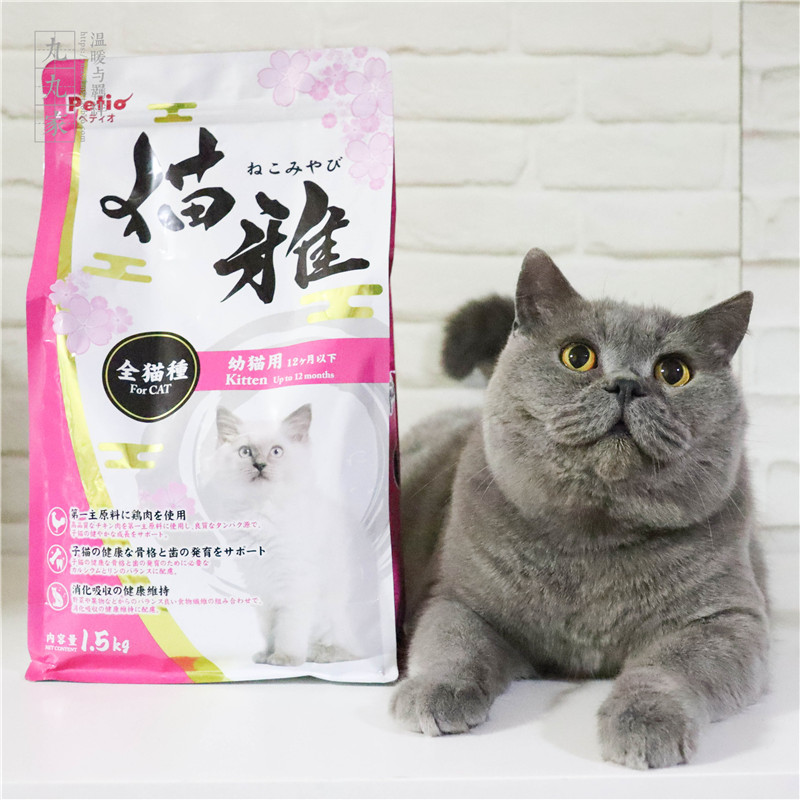 Marumaru Home Japan Petio Paigei Oying Short and short Gaffy cat food and cat food and cat food 1 5kg