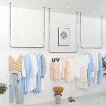 Clothing Store Display Rack Upper Wall Hanging Stainless Steel Silver Hanging Rod Light Lavish Womens Clothing Store Clothing Display Shelves