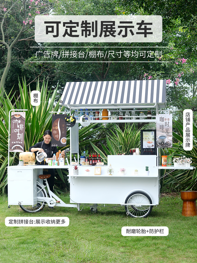 Commercial dining car mobile coffee cart ice cream cart milk tea cart street view camp dining cart internet celebrity cake dessert shop cart
