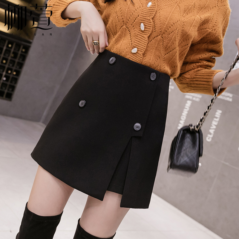 Irregular slit brown skirt women's spring and autumn 2021 new high waist a-line skirt autumn and winter package hip skirt