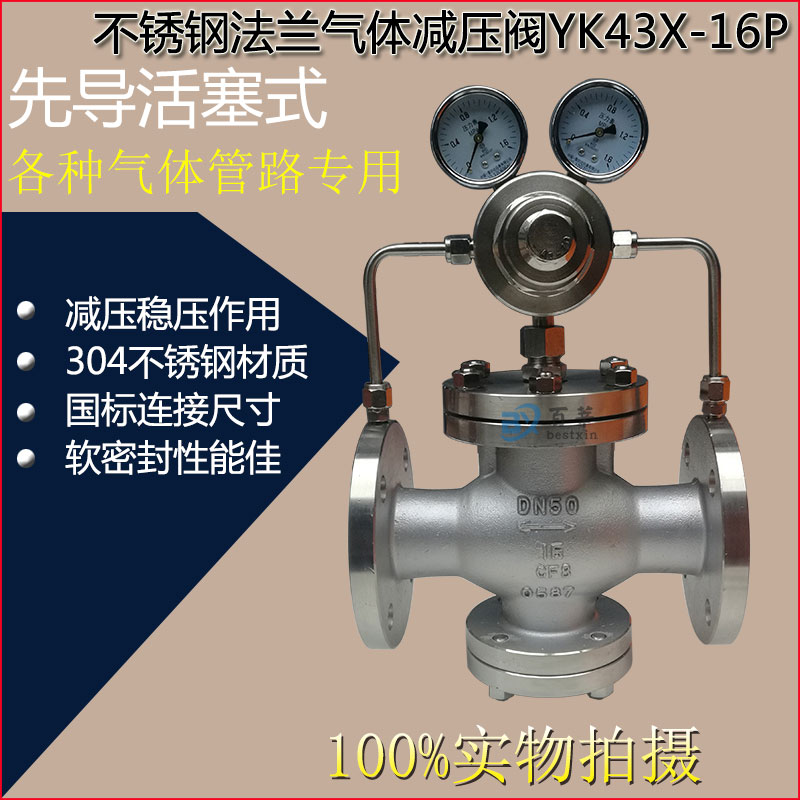 YK43X F Y Air Nitrogen Oxygen Gas Gas Liquefied Gas Low - gas Valve