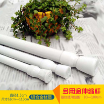 Shanti printing export hole-free retractable spring curtain rod Multi-function door curtain telescopic rod Clothes rod Shower curtain rod
