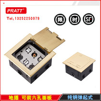 PRATT ground box ground box ground box ground socket ground box ground box six-hole bottom box socket