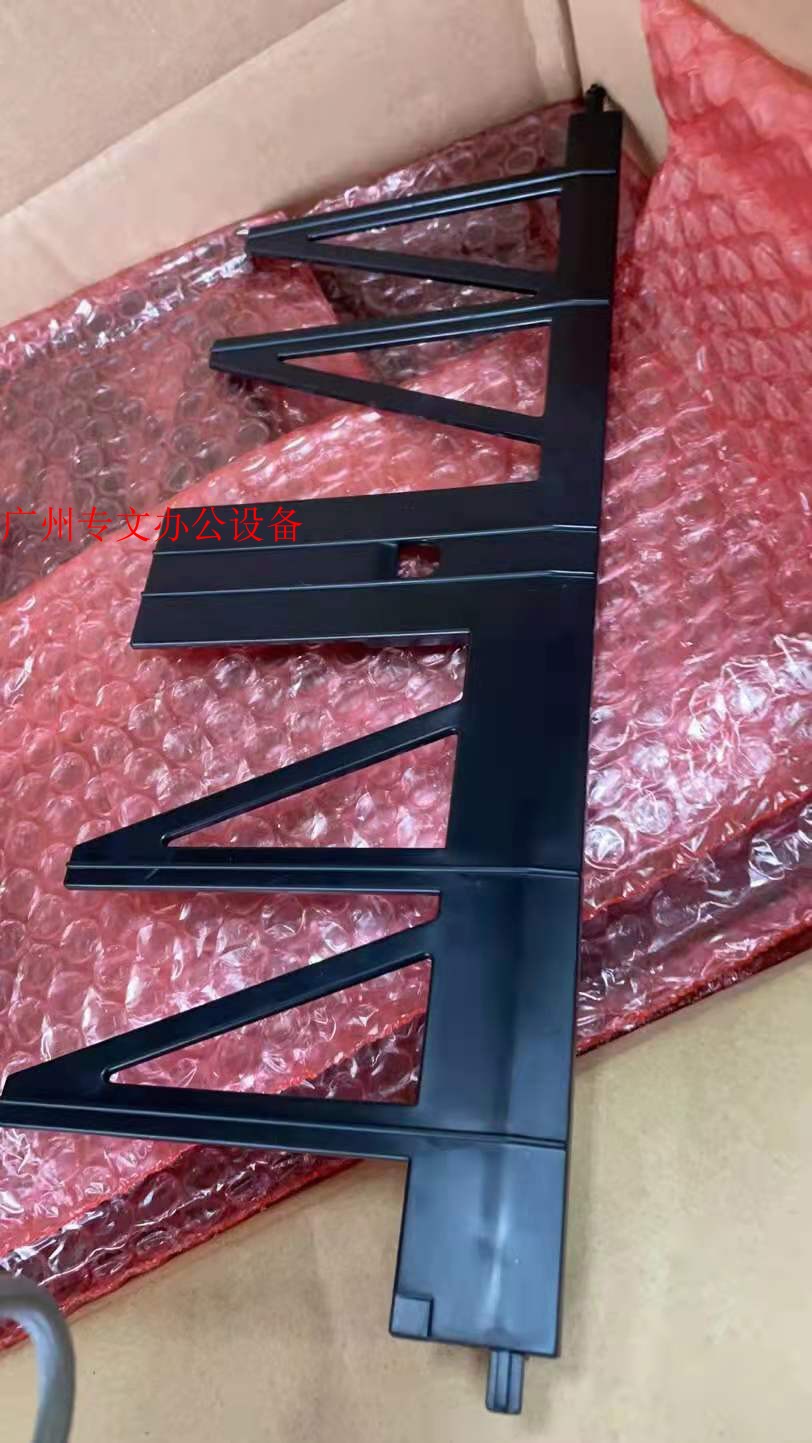 Ricoh 2075 6001 7001 7500 8000 8001 9001 original double-sided device guide cardboard lift paper