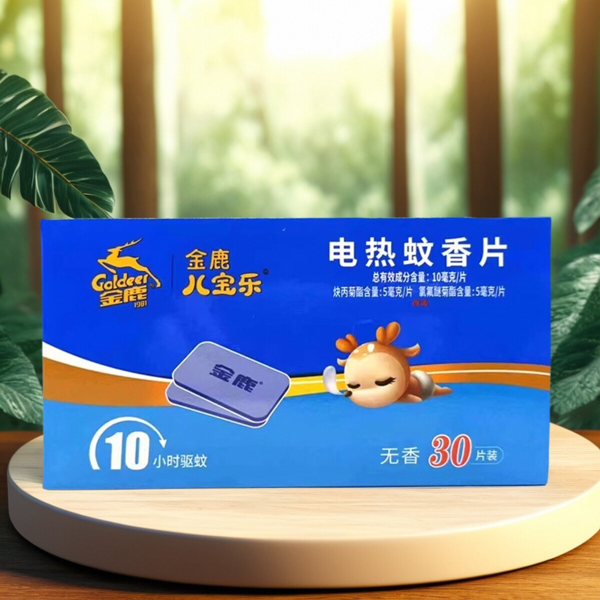 金鹿电热蚊香片：清新守护背后的900小时持久战