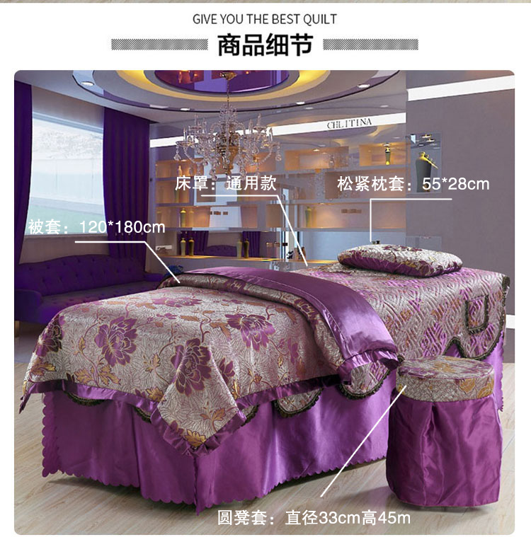 Bao bì giường đẹp bốn mảnh Gói làm đẹp thẩm mỹ giường massage bốn mảnh đặt dày lên Cơ thể vật lý trị liệu chăn mền ga trai giuong cho spa