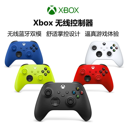 Microsoft Xbox Series S/X беспроводная ручка XSS XSX Bluetooth Game PC Aurora Purple Star Purple Spot