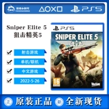 PS5 Game Sniper Elite 5 Sniper Elite 5 First -Pperson Shoot Game Chines
