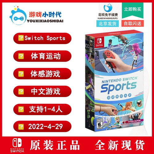 Nintendo Sports Sports Sports Sports Sports Sports Spot в Nintendo Spot в Nintendo