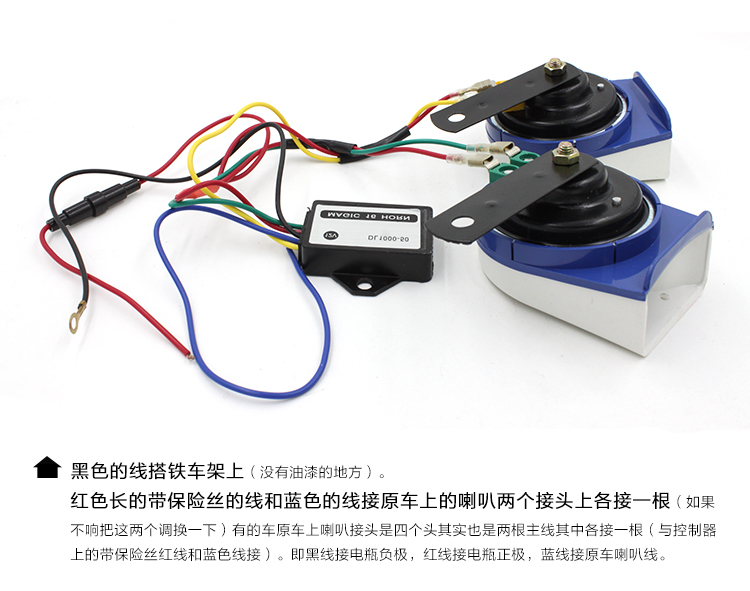 Còi xe máy sửa đổi âm thanh cao và thấp siêu âm bàn đạp còi 12 tiếng còi ốc không thấm nước WISP tám 8 loa âm thanh 	loa bluetooth xe máy	