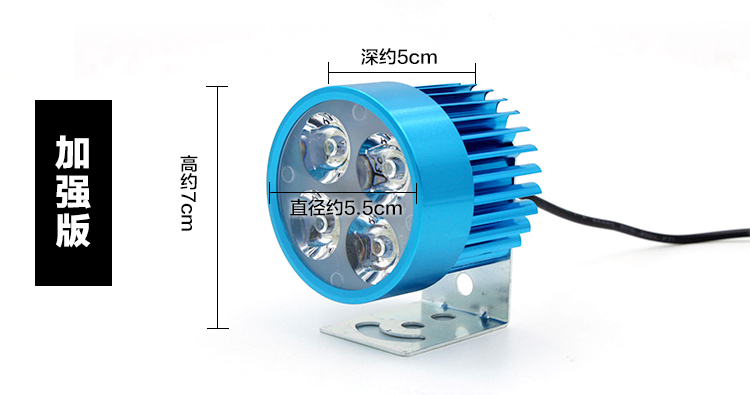 Đèn điện siêu sáng dẫn đèn pha 12v xe gắn máy sửa đổi bên ngoài được xây dựng trong đèn pha pin xe 48V80 volt