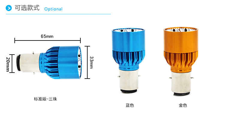 Đèn điện siêu sáng dẫn đèn pha đèn xe gắn máy sửa đổi được xây dựng trong đôi- claw đèn sân khấu mạnh mẽ chai điện quang bóng đèn