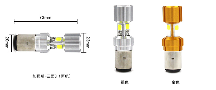 Đèn điện siêu sáng dẫn đèn pha đèn xe gắn máy sửa đổi được xây dựng trong đôi- claw đèn sân khấu mạnh mẽ chai điện quang bóng đèn