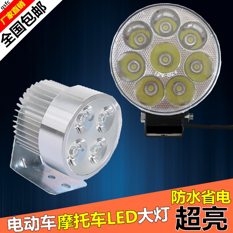 Electric car lights Super bright external living room lights Motorcycle LED bulbs Battery spotlights Electric bicycle lights 12V48V 60V