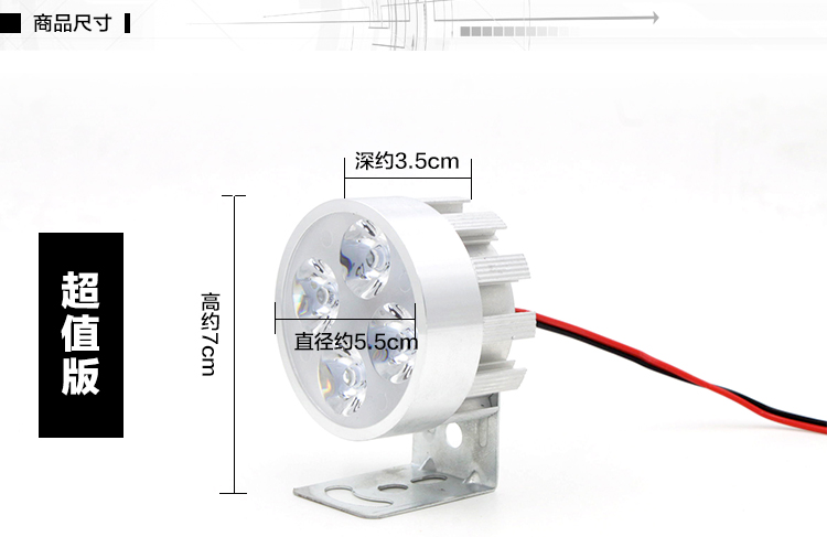 Đèn điện siêu sáng dẫn đèn pha 12v xe gắn máy sửa đổi bên ngoài được xây dựng trong đèn pha pin xe 48V80 volt