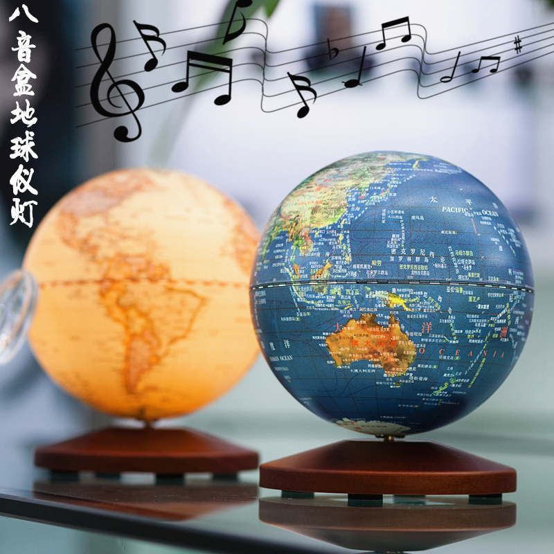 Fun charging touch AR globe music box Rotating music box Sky City birthday gift men and women lettering