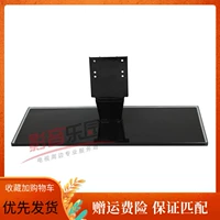 Применимо Skyworth 42/47 -Inch TV 42E65SG 47E70RD 42E60HR 42E61HR 42E82 BASE