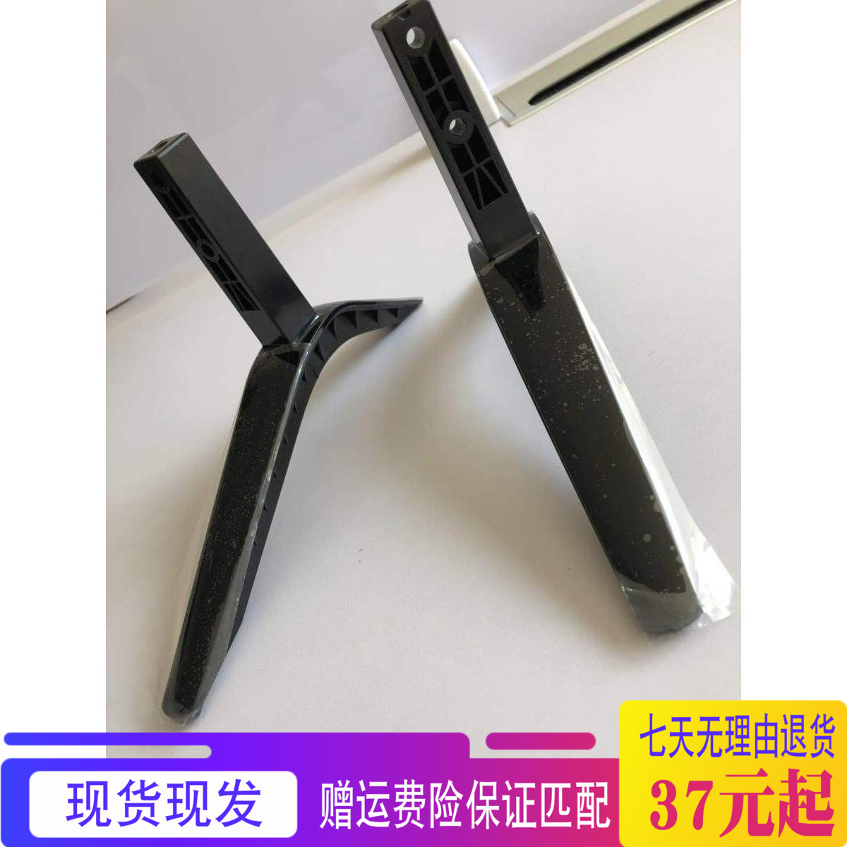 Skyworth TV 42E361S 40E382W 43E382W 43E388G 40E381S 43E381S Base