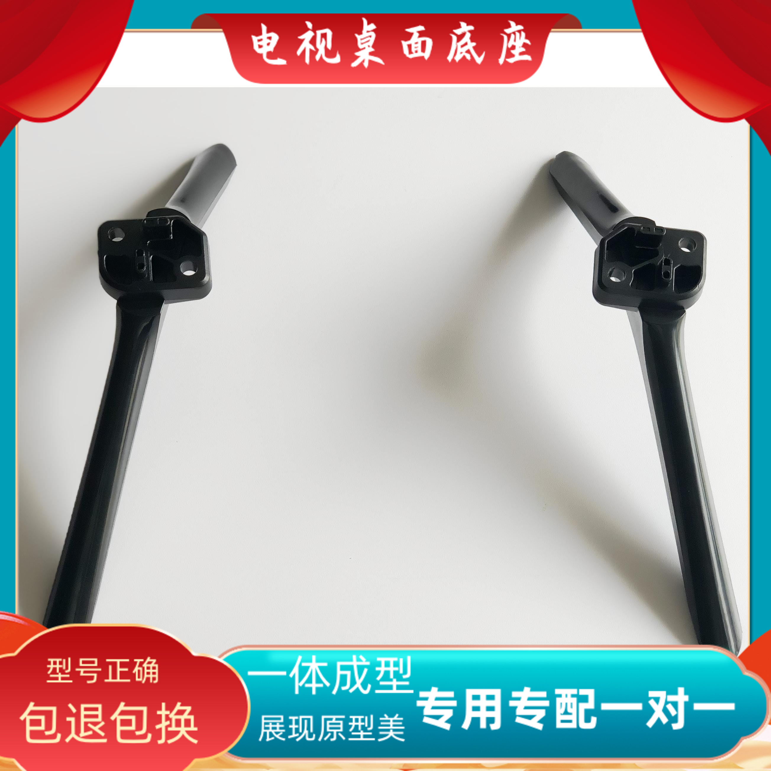 Suitable for Hisense TV 43A36F 50A52E 55H55E 58A52E 65E3A-Y 60E3F base