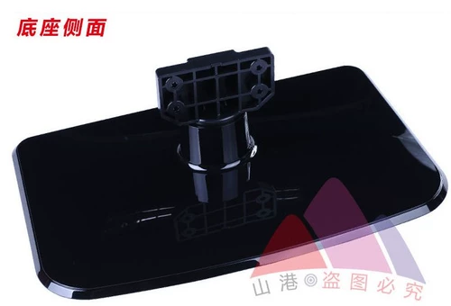Подходит для Hisense TV TLM40V68PK TLM42V66CZ 42H78 4069 40V69P Базовая передача