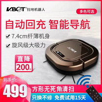 Dr Wei G270 sweeping robot Household automatic charging one-piece smart energy wiping machine Mopping vacuum cleaner