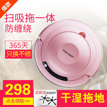 Taiwan Puosen automatic intelligent sweeping robot Household vacuum cleaner wet and dry mopping wipe floor washing machine