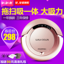 Lie down and walk sweeping robot Household intelligent vacuum cleaner Fully automatic integrated mopping machine Floor cleaner cleaning mute