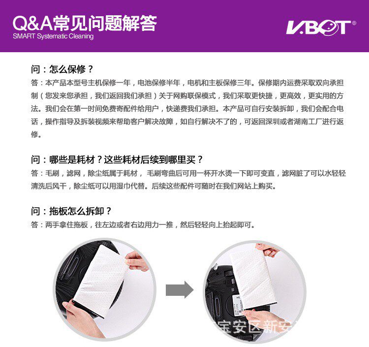 270Z-24 подметальный робот, полностью автоматический интеллектуальный подметальный робот-пылесос