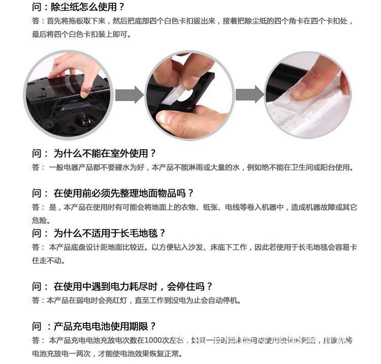 270Z-25 Подметальный робот Полностью автоматический интеллектуальный подметальный робот-пылесос