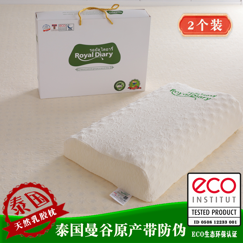 【Pair】 RoyalDiary Latex Pillows Imported from Thailand, Rubber Pillows, Cervical Spine Sleep Pillows
