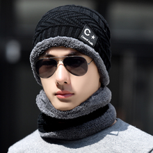 冬季加厚棉保暖针织毛线帽男带围脖