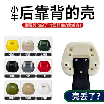 ການປ່ຽນແປງຂອງແກະ backrest ຫລັງສໍາລັບຮູບແບບຕ່າງໆຂອງຍານພາຫະນະໄຟຟ້າ mavericks