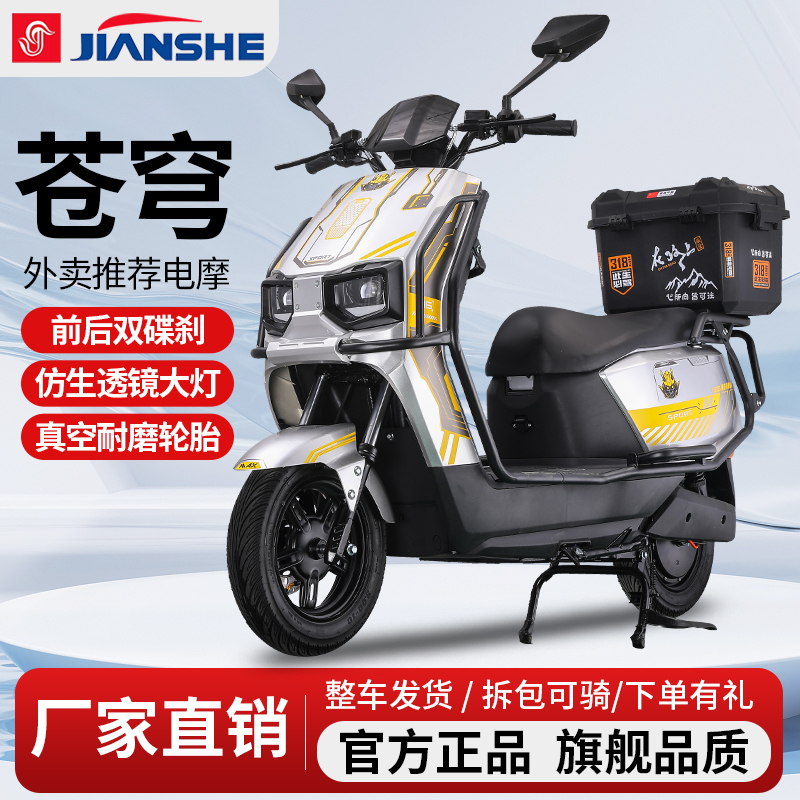 2026 New Model 72V Electric Scooter High-Speed Delivery Long-Range Electric Motorcycle Adult Pedal Electric Scooter Lithium Battery 2026 New Model 72V Electric Scooter High-Speed Delivery Long-Range Electric Motorcycle Adult Pedal Electric Scooter Lithium Battery