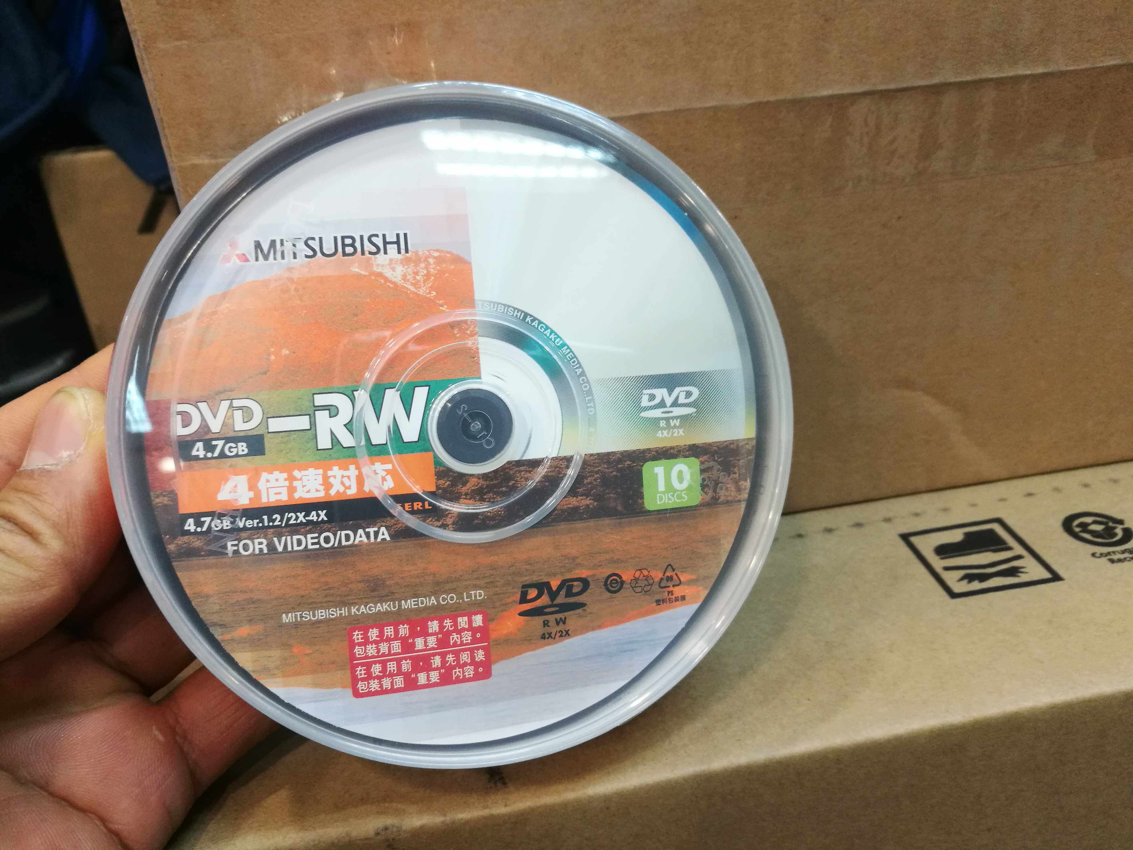 Mitsubishi rewritable dvd burning disc DVD-RW 4X 4 7G10 pieces boxed blank disc Taiwan production