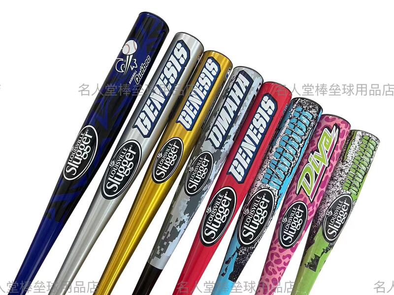 【Hall of Fame】Louisville Louisville Children's and Youth Hardball Bat Full Series