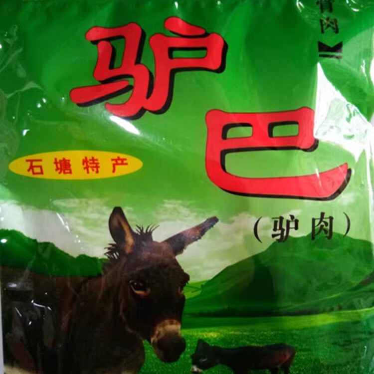 Anhui Feidong Specialty Donkey Meat Rib Meat from Shi Tang Huang Xiaodi, Donkey Meat in Bags 250G/Bag 