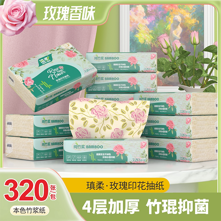 Rose Print Tissue Paper, 4-Layer Thickened, Soft and Skin-Friendly, Toilet Paper, Napkins, Facial Tissues, Large Pack, Whole Box Wholesale, Soft