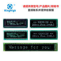 Japanese Futaba brand Futaba display VFD LCD display module specific model please contact Customer Service