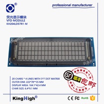 VFD display module KH204LD57R1-M medical equipment industrial instruments and other 20*4 dot matrix highlight