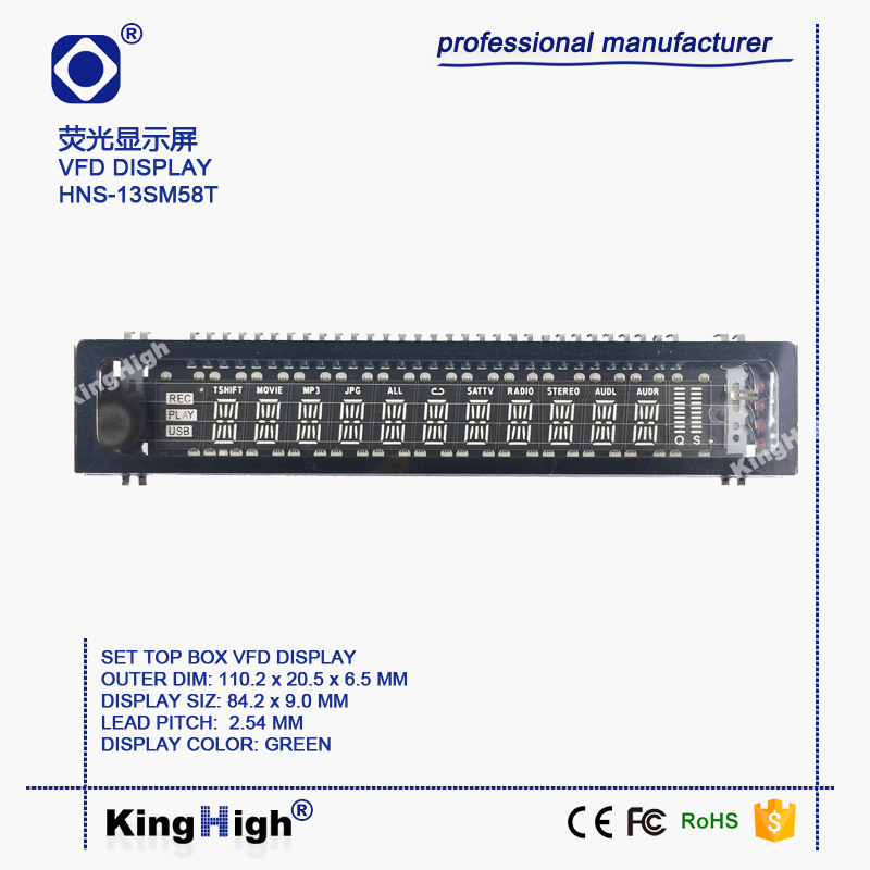 The set-top box 11 Union Jack 8HL-D1303W screen vfd ping 13SM58T VFD20-1321 HLD1303W