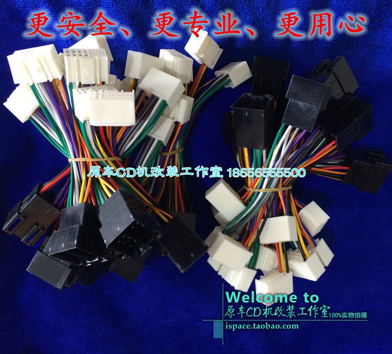 Kia dòng chuyển đổi lossless hiện đại Kia sang dòng lossless xe CD máy đuôi sửa đổi dòng lossless - Âm thanh xe hơi / Xe điện tử máy hút bụi ô tô