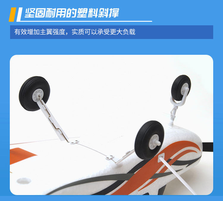 Самолет на дистанционном управление fms850mm守护者mini初级gps系统锐飞返航电子遥控固定翼飞机航模