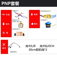 Красная модель PNP не содержит зарядного устройства аккумулятора
