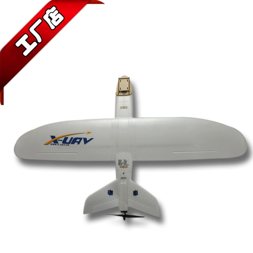 X-UAV Little Fatty с фиксированным крылом