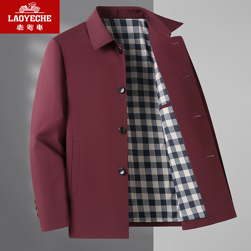 Vintage Car 2025 New Model Dad's Spring and Autumn Jacket Men's Middle-Aged Business Casual Red Jacket for Middle-Aged and Elderly Men