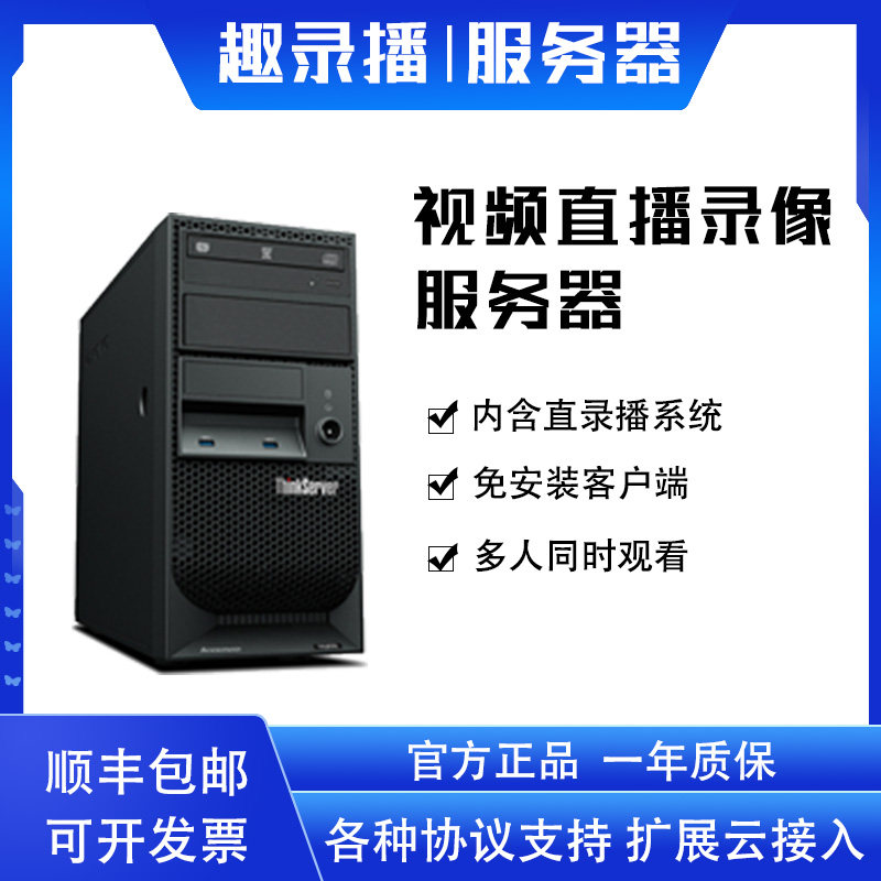 Streaming Server Teaching Live Streaming System Campus Live Intranet Live system rtmp hls mp4