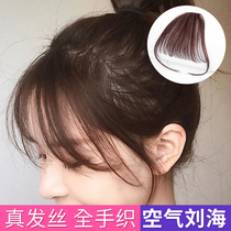 Air bangs real hair wig female Net Red comics fake bangs ultra-thin natural invisible no trace Qi Luhai wig film
