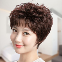 Wig short hair female summer simulation middle-aged full head set real hair silk natural mother fashion short curly hair shape